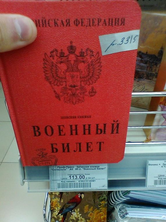 прописка в Березниках